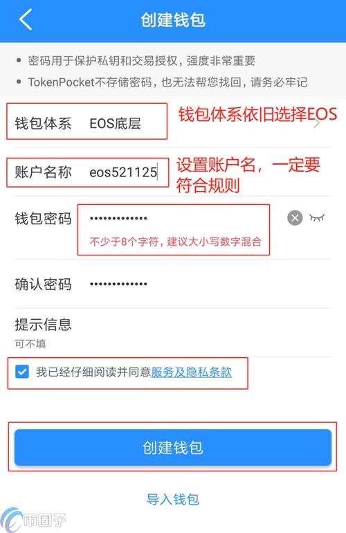 钱包app是干嘛的_从TP钱包官网下载最新版本的过程及注意事项_钱包app官网下载