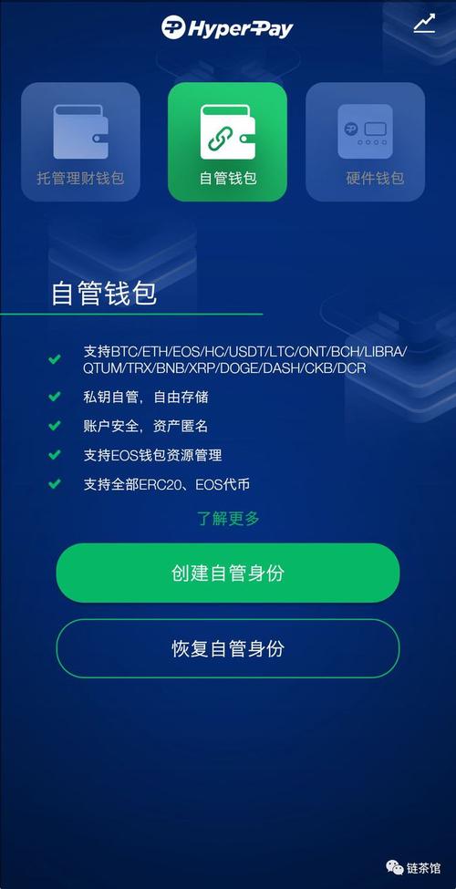 钱包app官网_tp钱包官网正版下载后的功能探索，助你发掘更多可能_钱包官方下载