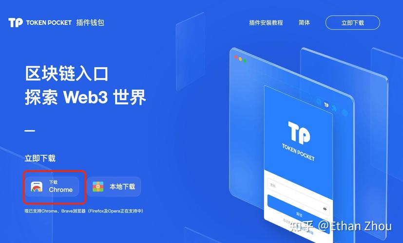 使用tp官方安卓最新版本前的必知信息与下载技巧。_安卓最新教程_安卓系统操作技巧