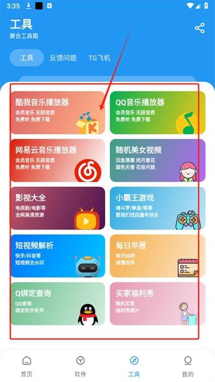 为什么用户选择tp最新版下载，绝对值得一试！_为什么用户选择tp最新版下载，绝对值得一试！_为什么用户选择tp最新版下载，绝对值得一试！
