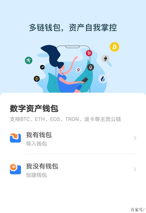 钱包软件是干什么用的_钱包工具_TP钱包APP的多种功能与实用性分析