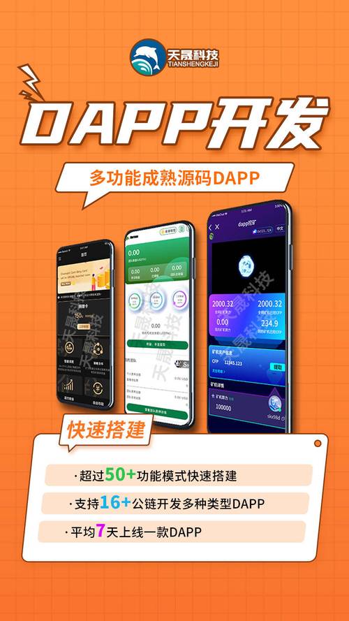 钱包怎么升级为内测最新版_钱包拓展服务_tp钱包最新版本的更新内容：功能扩展与性能提升