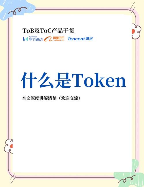 应用滙官网_便捷应用怎么设置_下载tokenpocket官网应用的优势，让你的投资更便捷