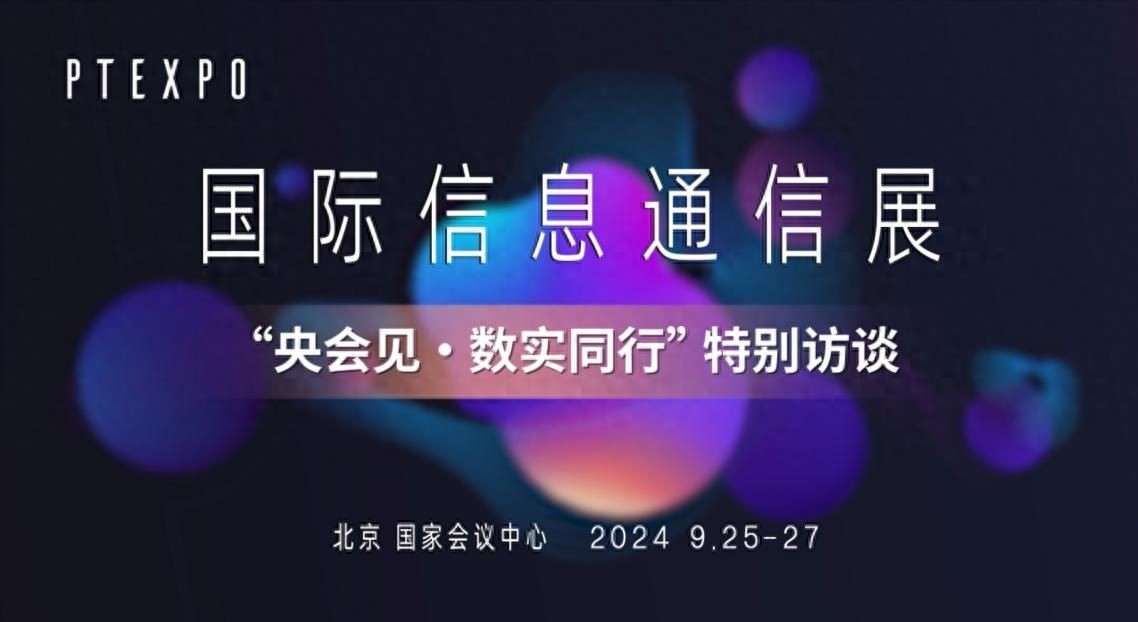 中兴通讯企业愿景_中兴科技愿景目标未来发展趋势_未来科技：中兴的愿景与目标