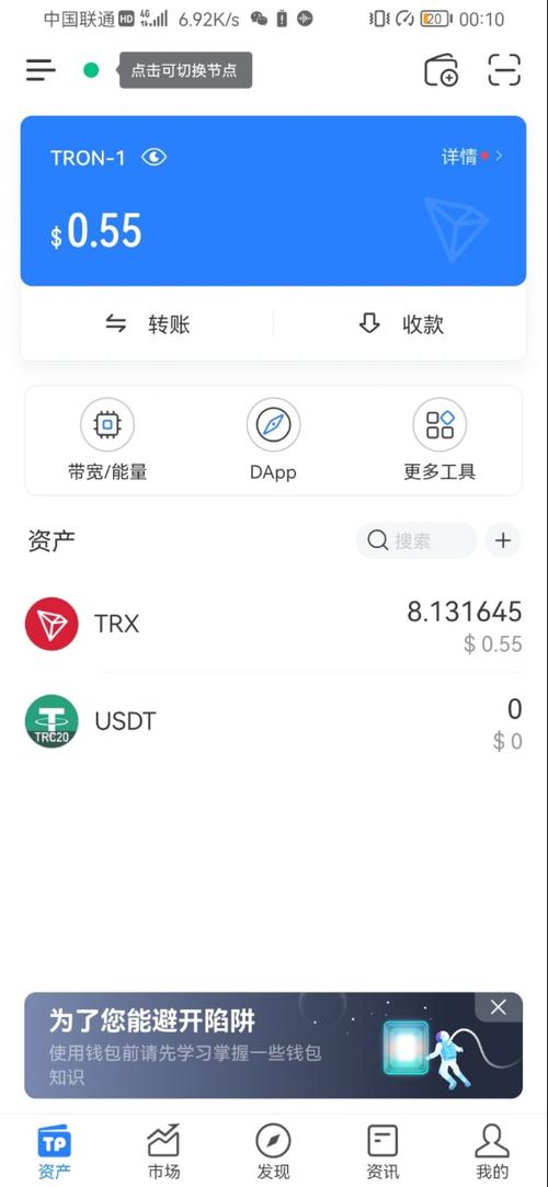 安卓手机评测app_tokenpocket官网安卓app下载后的用户体验评测与反馈总结_安卓手机测评软件哪个好