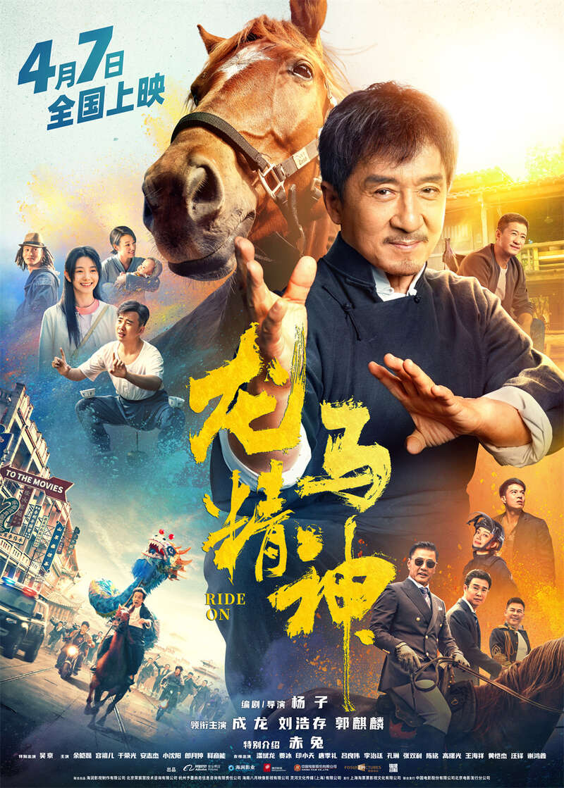 成龙成名之路_成龙成功之路_从打星到导演：成龙的转型之路