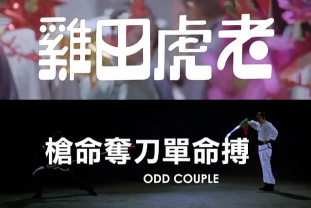 成龙成功之路_从打星到导演：成龙的转型之路_成龙成名之路