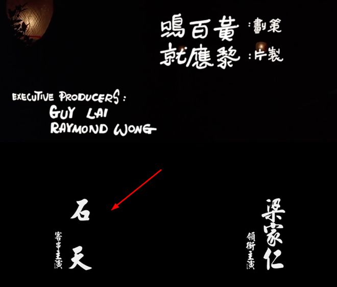 从打星到导演：成龙的转型之路_成龙成名之路_成龙成功之路