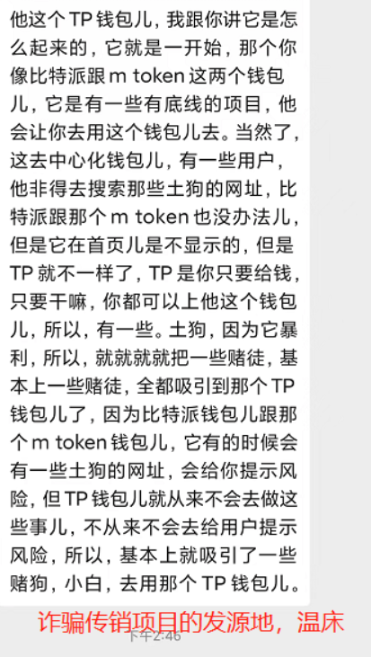 钱包币圈_如何通过TP钱包最新版本参与币圈活动？_币圈说的钱包是什么