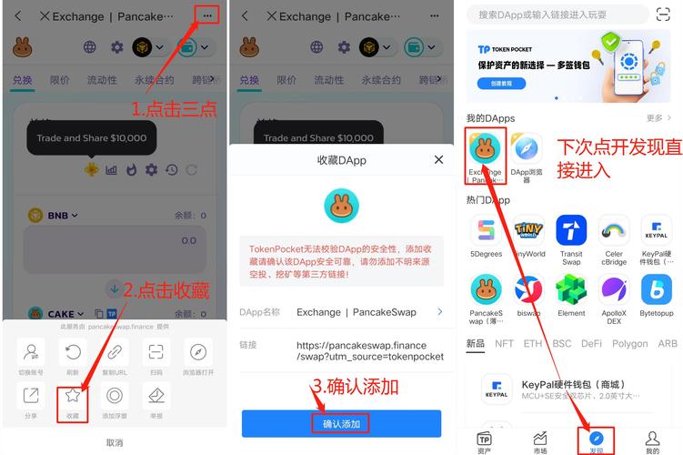 如何在tokenpocket下载中设置交易提醒，抓住投资机会？_如何在tokenpocket下载中设置交易提醒，抓住投资机会？_如何在tokenpocket下载中设置交易提醒，抓住投资机会？
