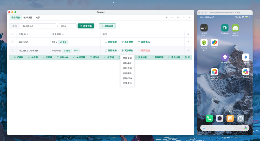 解密最新手机系统的便捷功能_便捷下载解锁高级版_便捷下载破解版下载