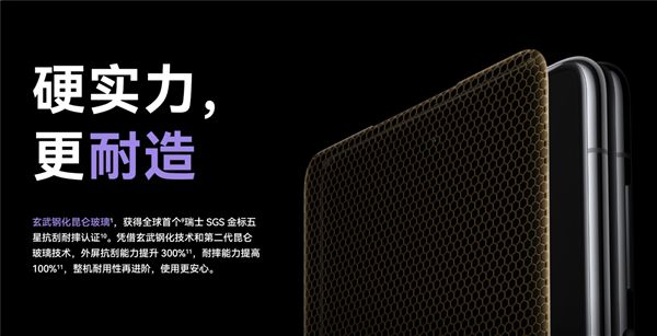 昆仑玻璃的优势与华为手机的市场首先_华为昆仑芯片_华为投资昆仑万维
