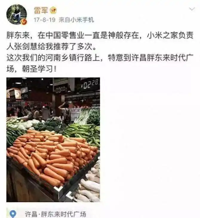 胖东来如何实现客户满意度_胖东来的理念：让每位顾客感受到重视_重视顾客的意义