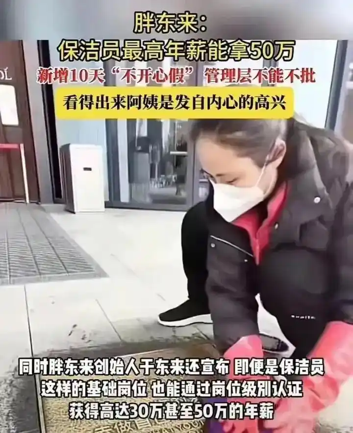 重视顾客的意义_胖东来如何实现客户满意度_胖东来的理念：让每位顾客感受到重视
