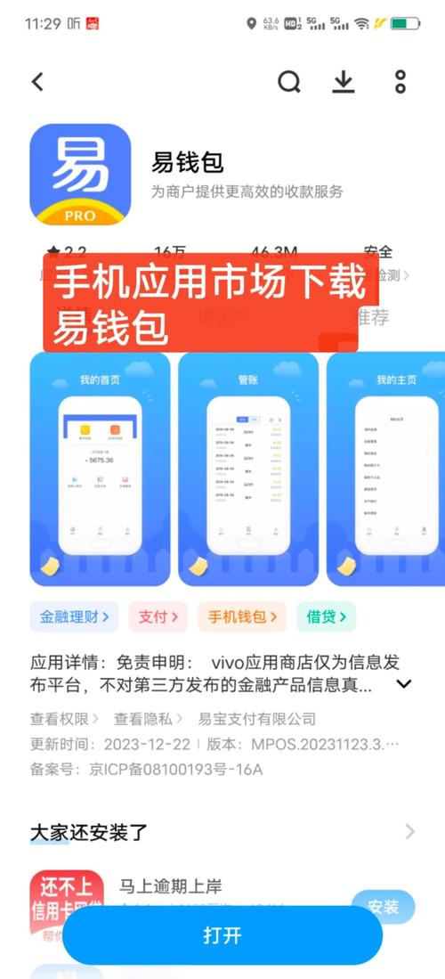 tokenpocket钱包官网用户反馈汇总，下载后的真实使用感受_钱包官方网站_猎豹q6真实使用感受