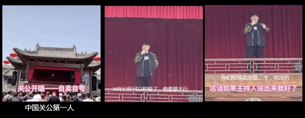 关羽京剧表演艺术形象分析_关羽京剧人物形象_关羽的京剧形象与表演艺术