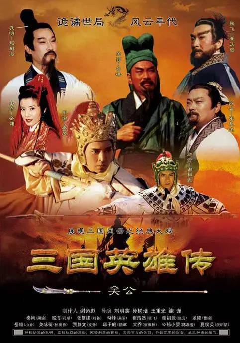 关羽京剧人物形象_关羽京剧表演艺术形象分析_关羽的京剧形象与表演艺术