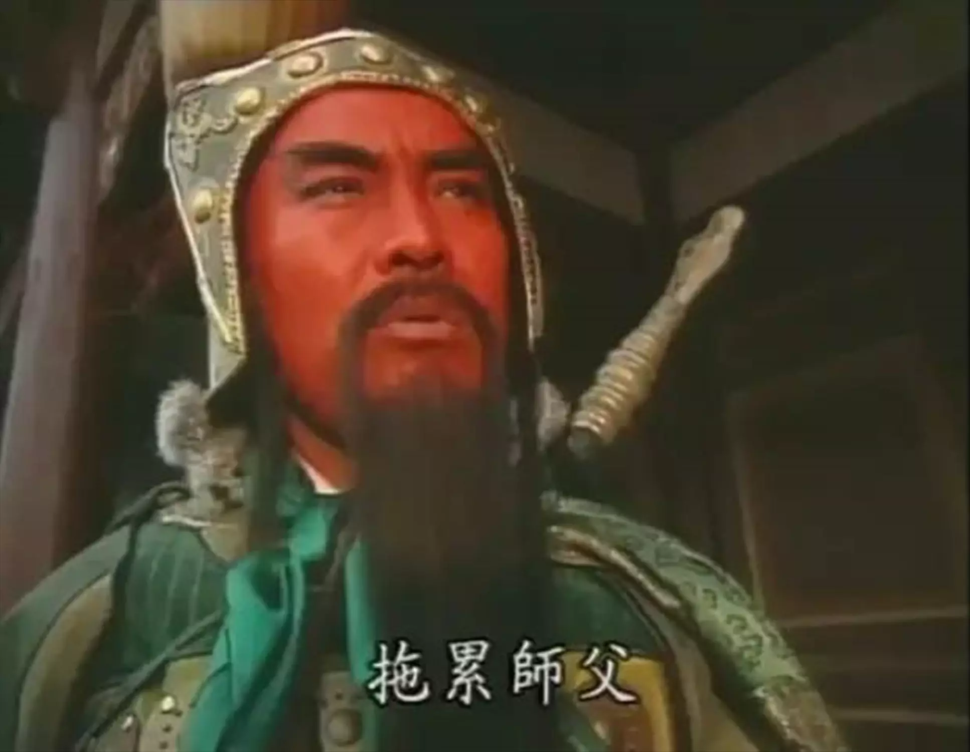 关羽的京剧形象与表演艺术_关羽京剧人物形象_关羽京剧表演艺术形象分析