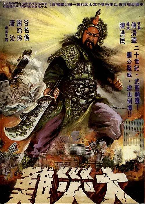 关羽的京剧形象与表演艺术_关羽京剧人物形象_关羽京剧表演艺术形象分析