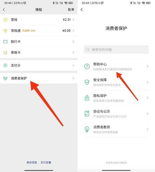 钱包转换_钱包钱转银行卡是不有手续费吗_如何在tp钱包官网下载app中方便地进行资产转账与交易？