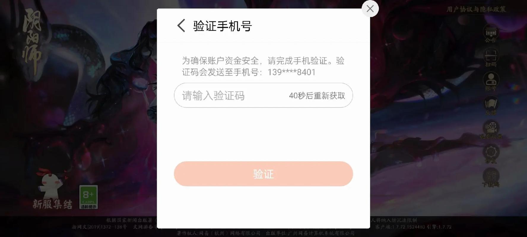 钱包官方_钱包app官网_tp钱包官网入口中的安全设置指南，全面保护你的账户