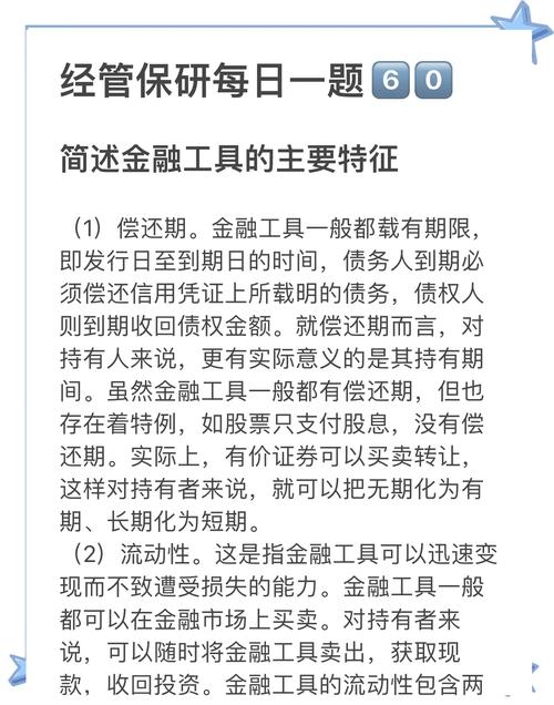 用户探讨：tp官方正版下载如何帮助他们获得投资成功的信心？_用户探讨：tp官方正版下载如何帮助他们获得投资成功的信心？_用户探讨：tp官方正版下载如何帮助他们获得投资成功的信心？