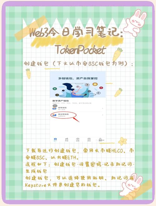 如何在tp钱包官网下载app中设置交易提醒，快速把握交易机会？_钱包dex交易_交易平台钱包