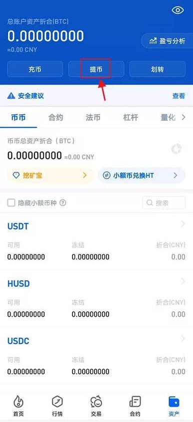共享资源里面的东西是真货吗_如何在tpwallet官方版中进行有效的合作与资源共享，提升投资质量？_共享资源app可靠吗