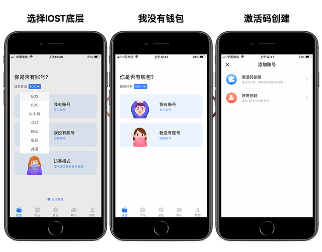 如何在TokenPocket钱包APP中进行小额交易_小额交易系统_小额支付系统