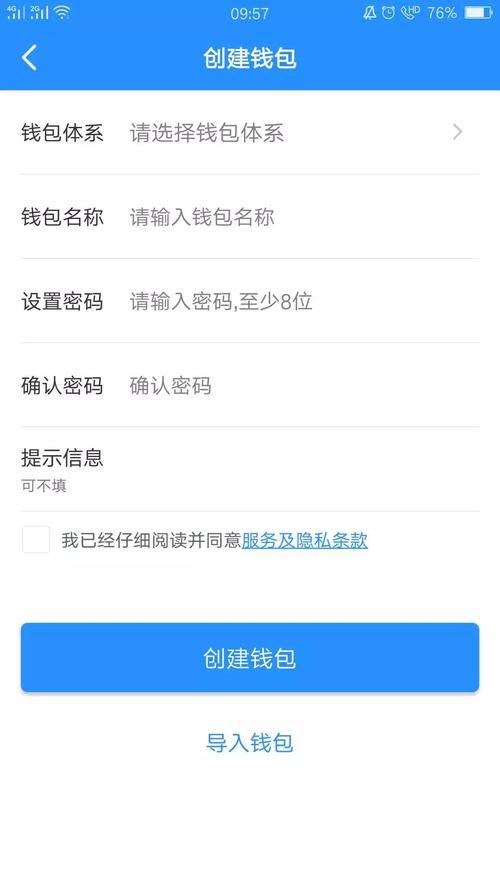 加密钱包app_tokenpocket钱包下载官网地址解析，助你轻松开始加密投资之旅_钱包加密货币