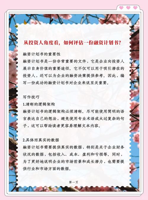 如何在tpwallet官方网站中分析投资绩效，实时调整投资策略？_投资绩效定义_投资绩效管理办法