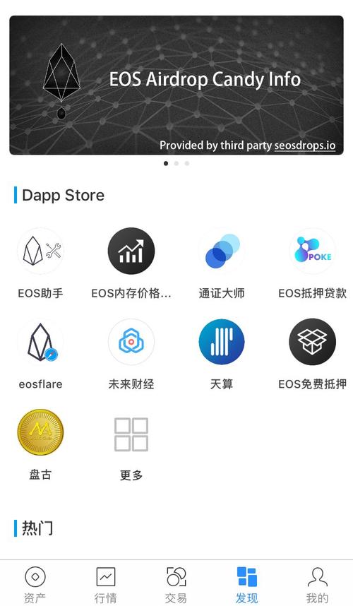 TokenPocket官网下载中如何辨别假冒链接？_识别假冒网站_辨别真假的app叫什么