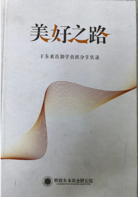 顾客导向产品导向_以顾客为导向，胖东来的服务创新之路_顾客导向型是谁提出的