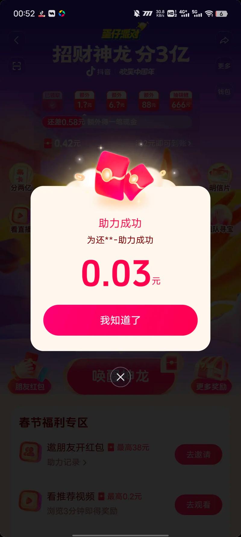 呱呱视频社区32版官方下载_tpwallet官方版的在线社区如何为投资者创造支持与通过交流？_者者是啥意思