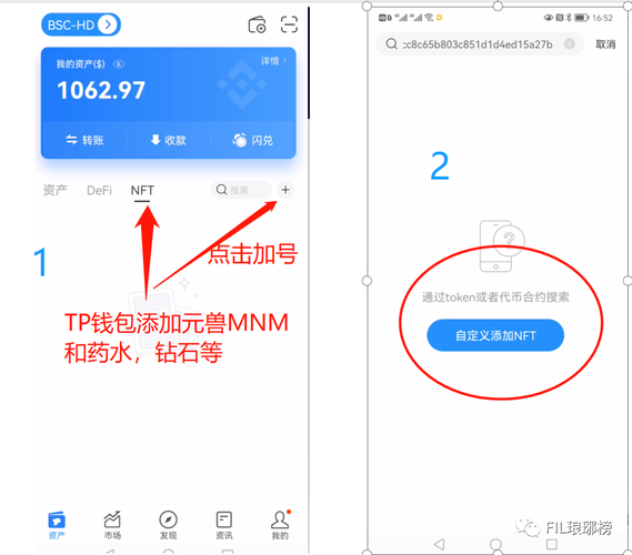 tp钱包app下载后的界面操作指南，提升用户使用体验_钱包app怎么使用_钱包ui