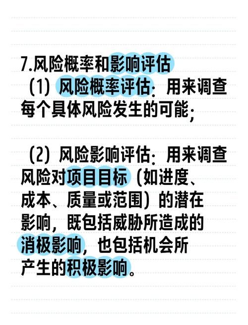 实用性男友是什么意思_用户探讨：tp官方app下载在风险管理中的有效性与实用性！_实用性释义