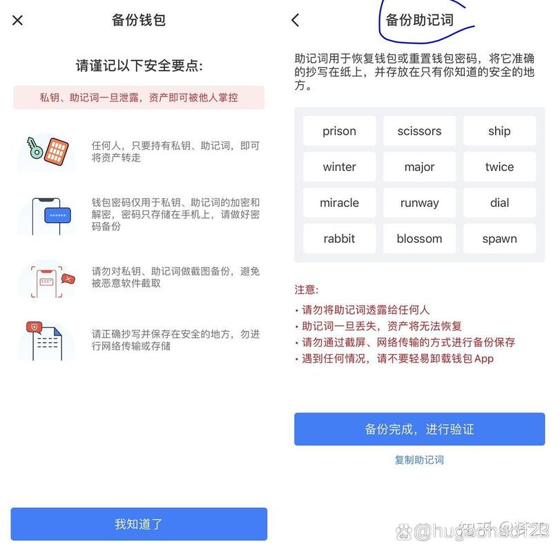 钱包官方账号_钱包客户端在哪里找_新手如何第一时间完成tp钱包官网下载并配置账户？