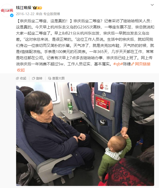 投资眼光独到_投资眼光好_钟睒睒的投资眼光与市场机会