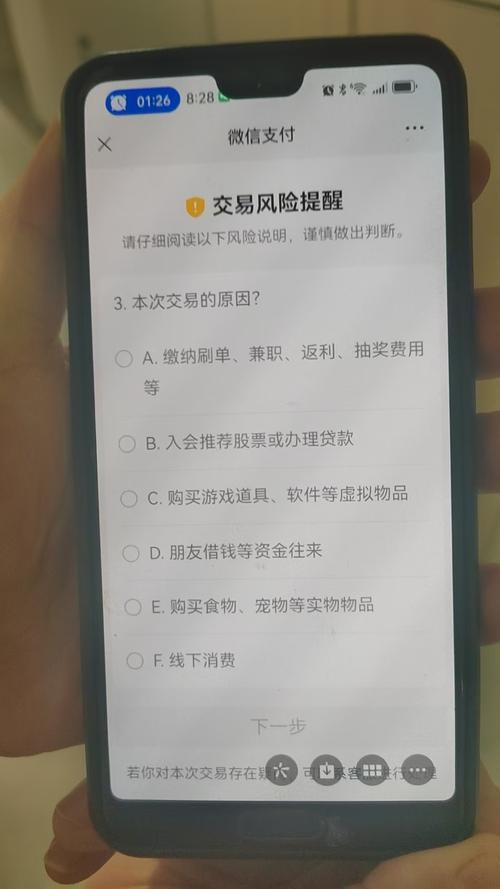 钱包官方网站_如何在tp钱包官网正版最新下载中设置交易提醒，及时把握机会？_汇金棋牌官网正版下载