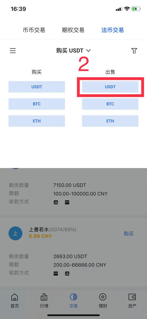 钱包市场现状分析_tp钱包的多币种支持，助你轻松应对投资多样化的挑战_建设一带一路面临的挑战与应对