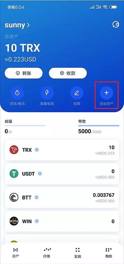 如何通过TP钱包APP安卓版实现资产增值_xdag安卓钱包_安卓钱包app下载安装