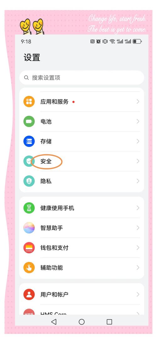 安全至上：tp钱包官网下载后的隐私保护与数据防护措施_钱包隐私密码怎么取消_钱包隐私怎么设置