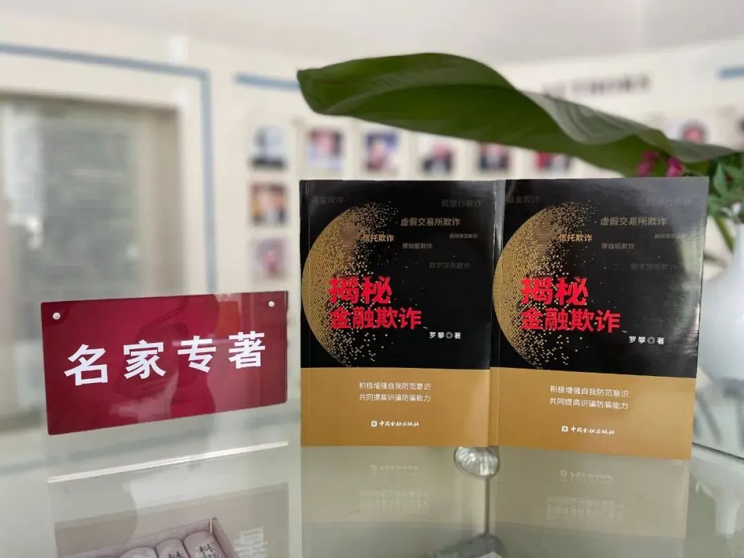 虚拟币网络诈骗_避免投资欺诈：虚拟货币市场中识别诈骗与不实信息的实用技巧_诈骗虚拟物品如何定罪