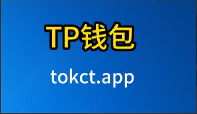 钱包官方_用户反馈解析：tp钱包下载官网的受欢迎程度与活跃度_钱包账户问题反馈