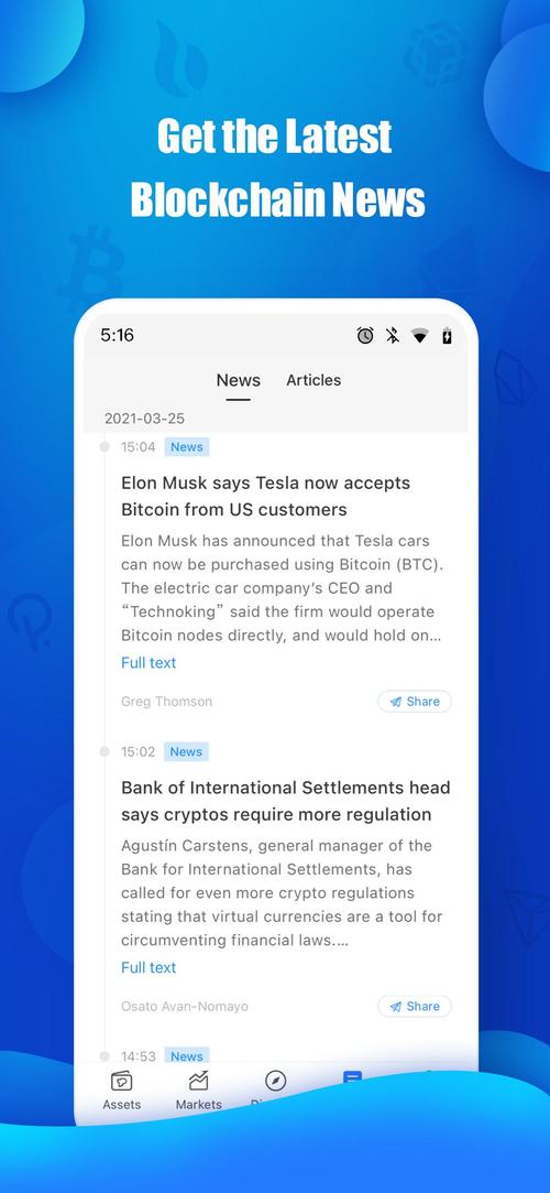 钱包加密怎么设置_钱包加密货币_用户探讨：tp钱包官网入口对我加密投资生活的影响与改变