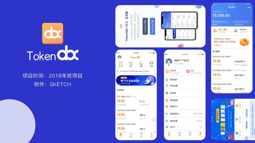 钱包怎么添加新币_钱包添加桌面_如何在TP钱包APP中添加新资产？