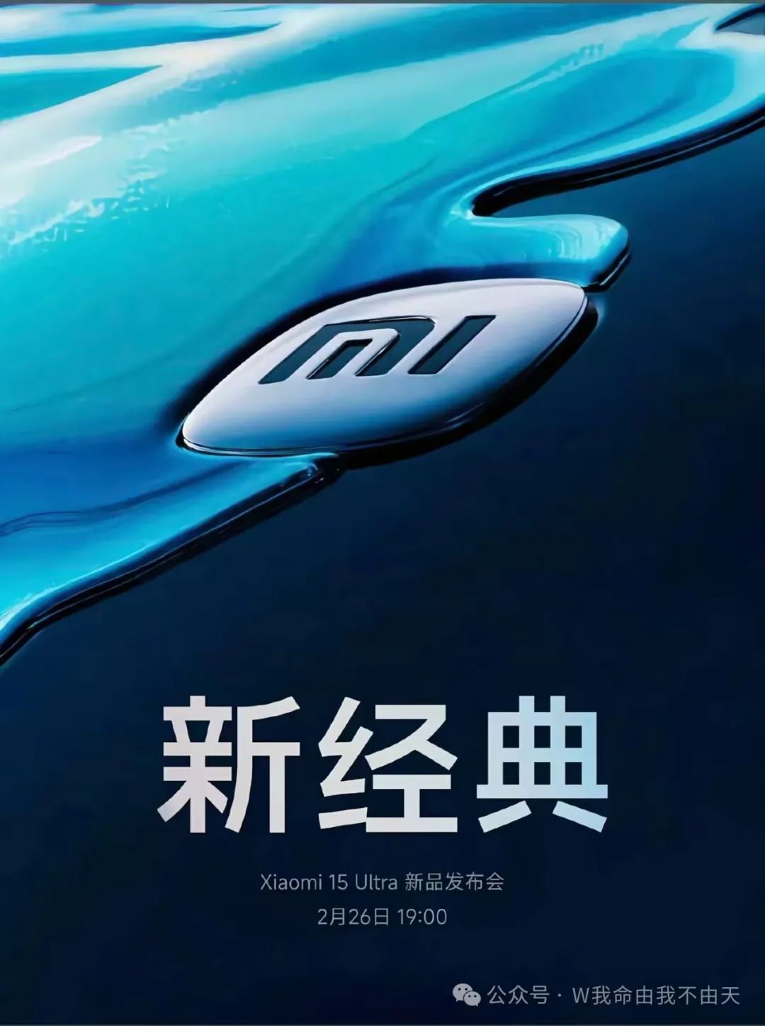 小米车型_小米汽车SU7 Ultra：卓越操控性能解析_小米首款汽车