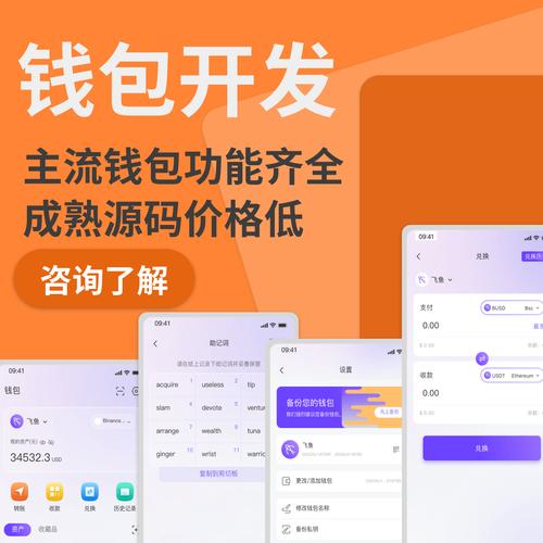 便捷性百度百科_便捷性的定义_用户评论：tokenpocket官网下载的使用便捷性与功能完整性评价