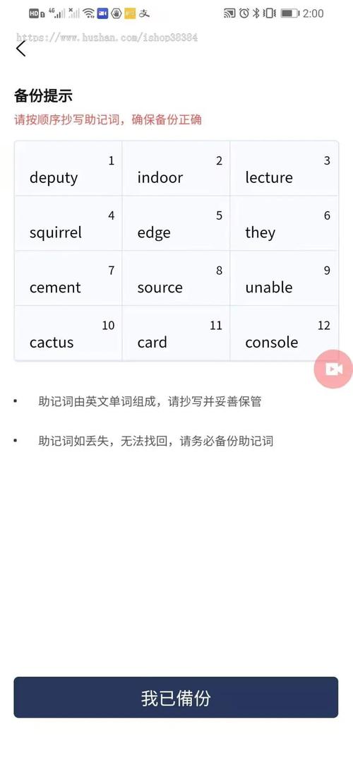 钱包支付管理_钱包管理平台登录页面_如何在TP钱包APP中进行NFT管理