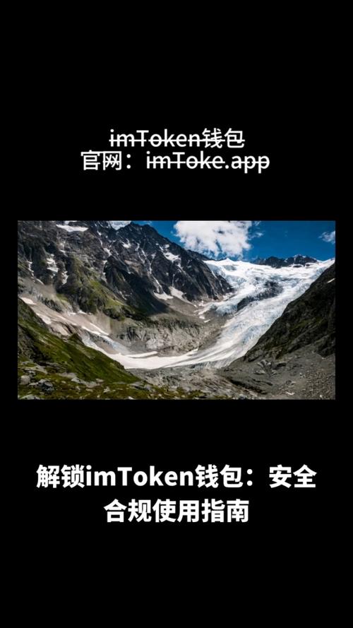 下载风险软件有事吗_如何通过tokenpocket官网的安全下载来避免风险？_下载风险软件有什么后果